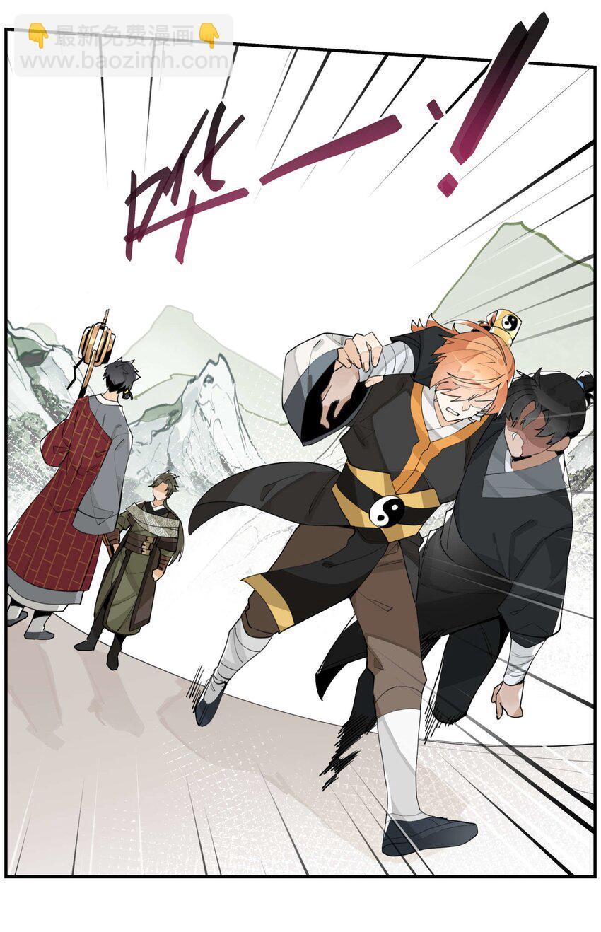 054 似曾相识？24