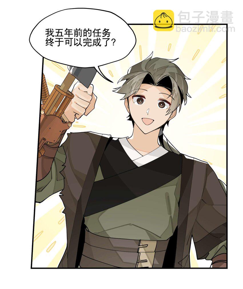 054 似曾相识？26
