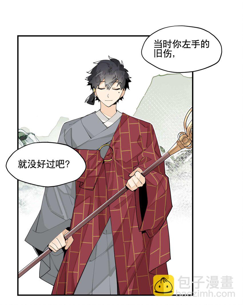 054 似曾相识？30