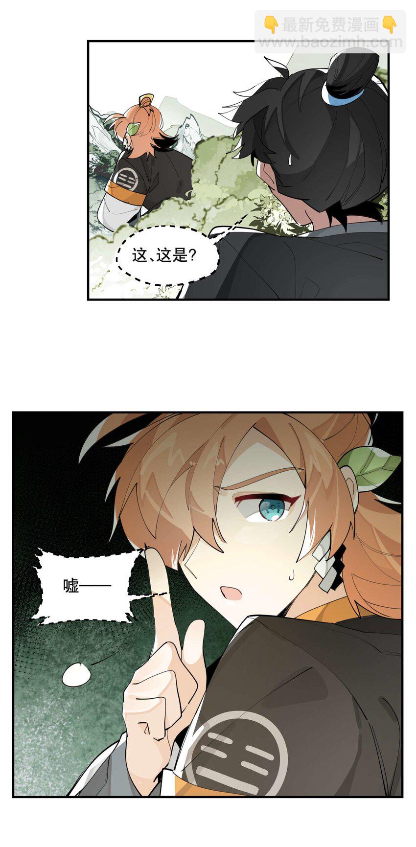 054 似曾相识？38