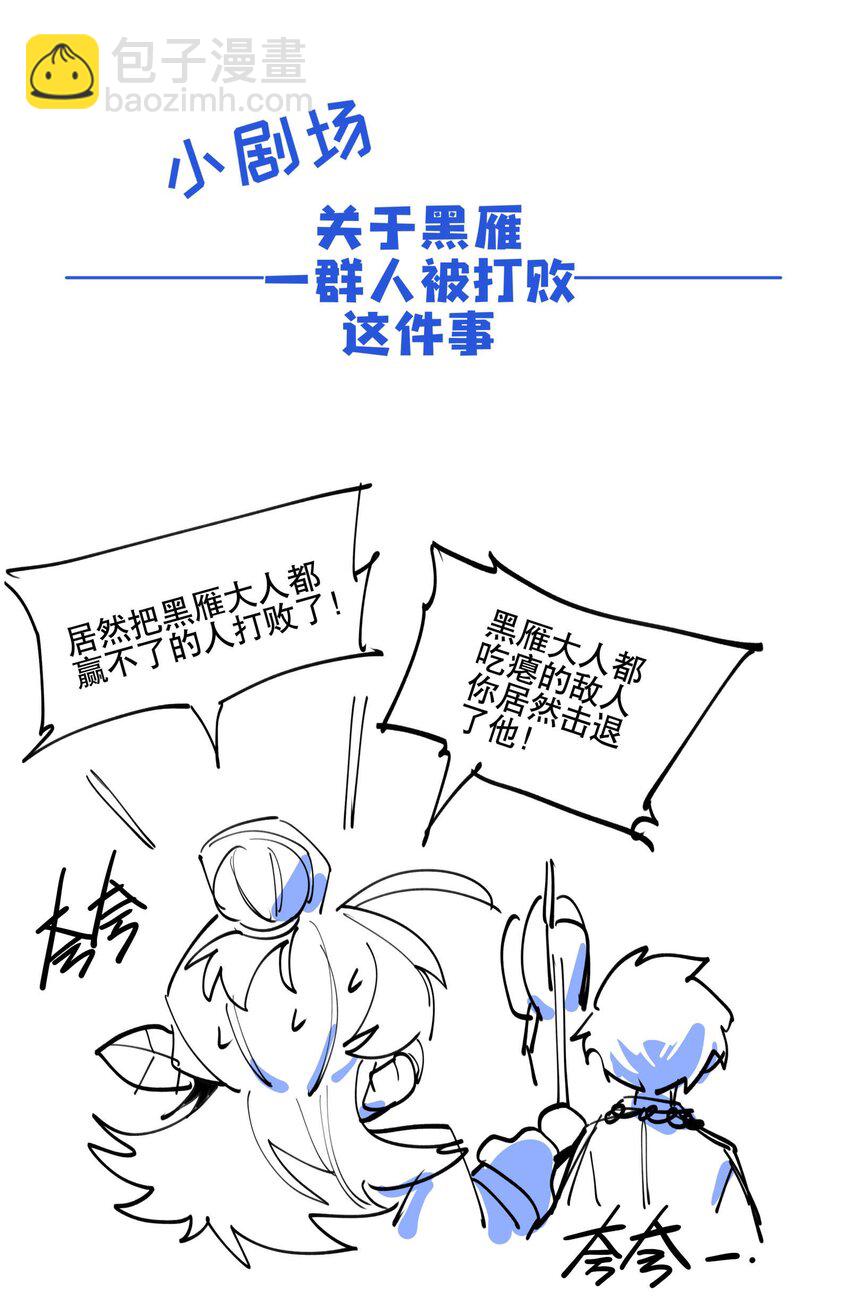 054 似曾相识？39