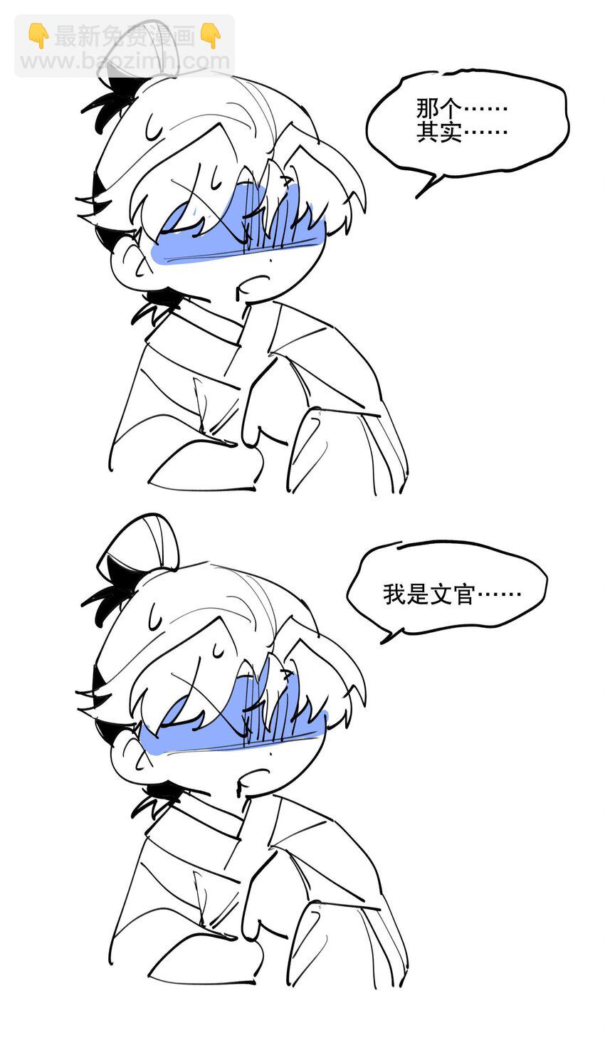 054 似曾相识？40
