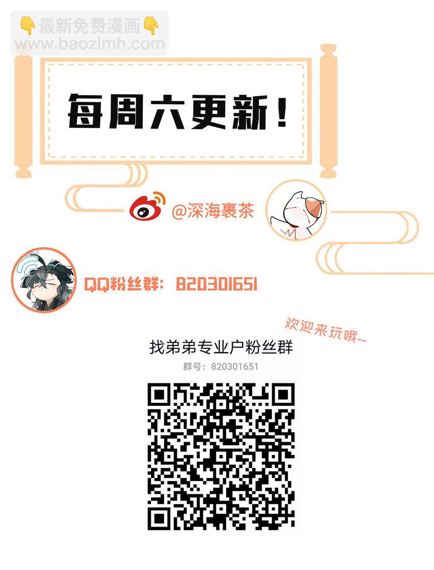 054 似曾相识？41