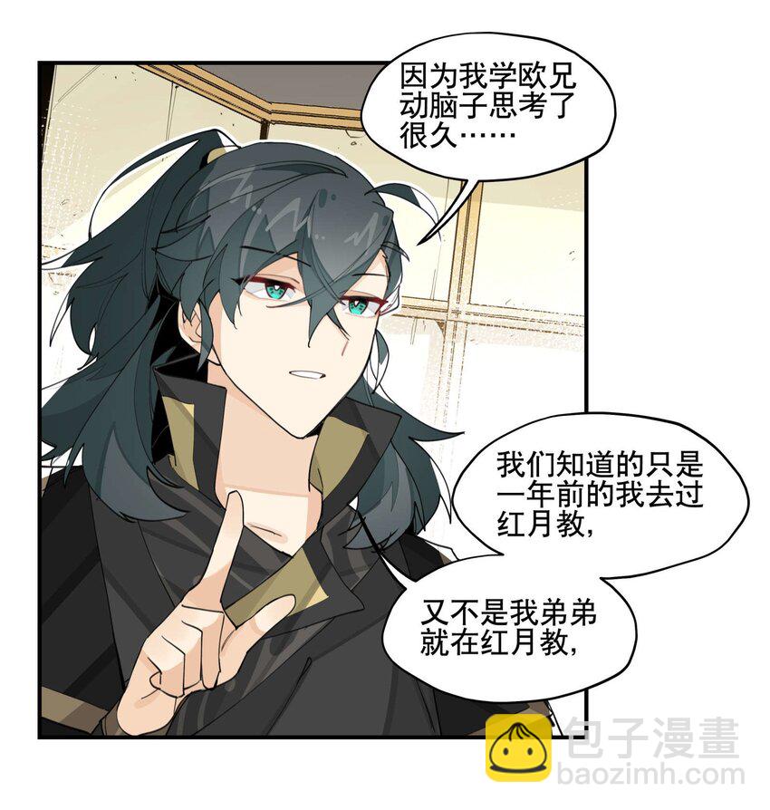 059 一点点私心15