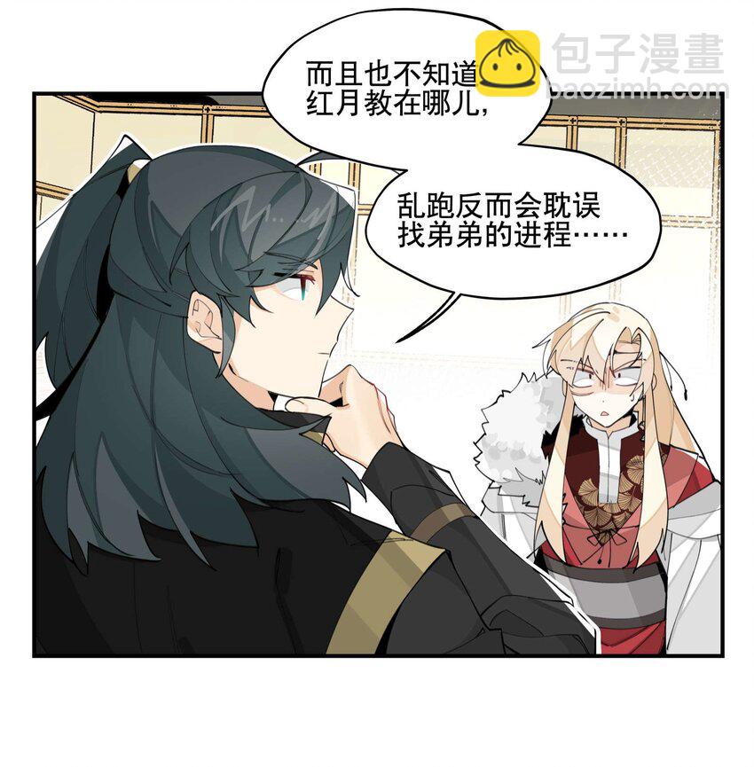 059 一点点私心16