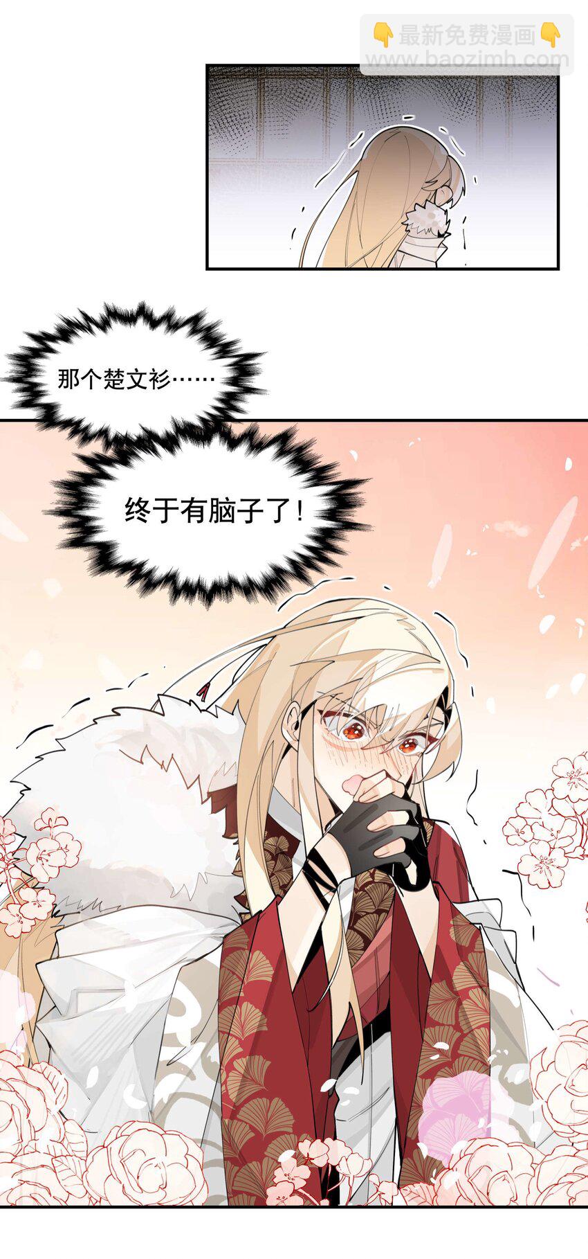 059 一点点私心18