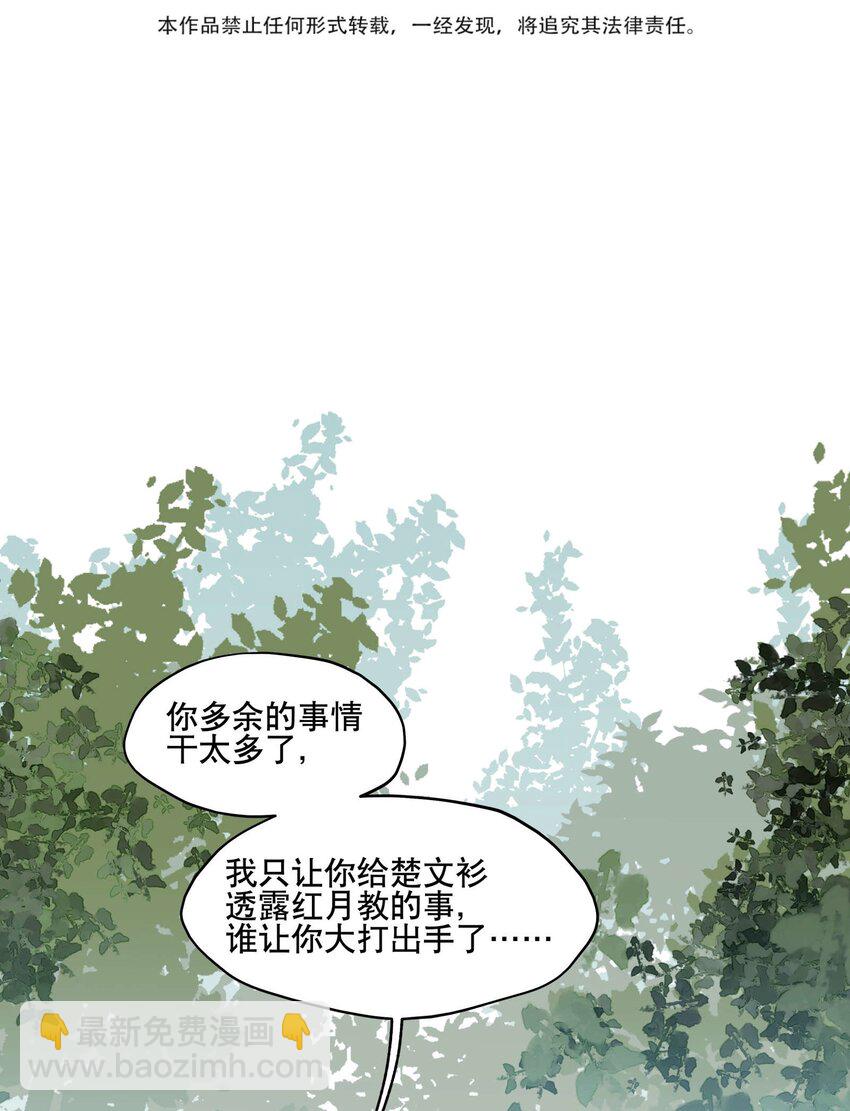 059 一点点私心2