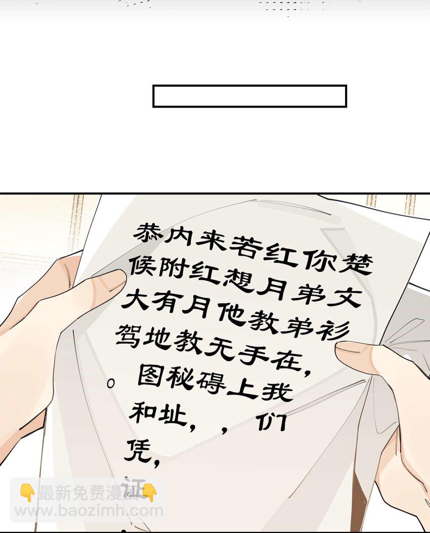 059 一点点私心23