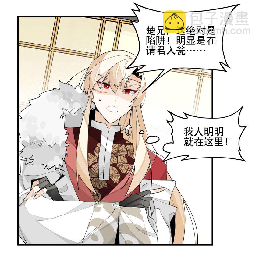 059 一点点私心26