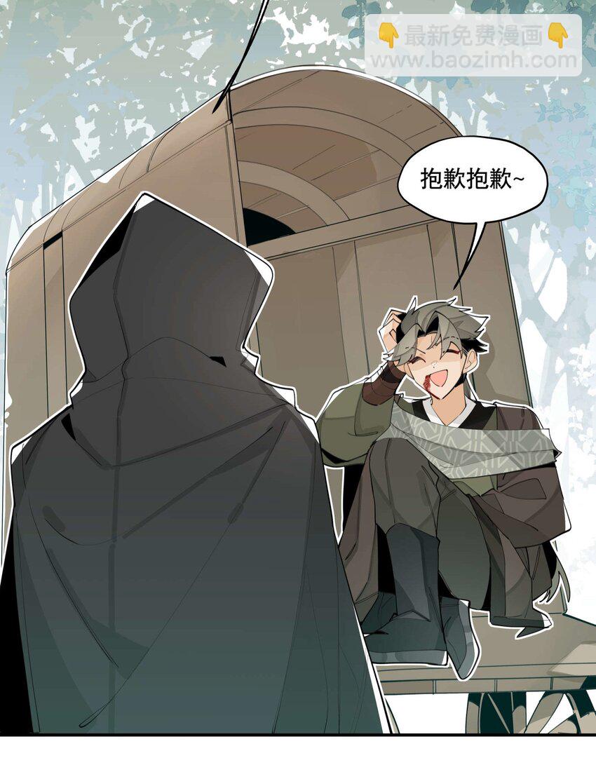 059 一点点私心3