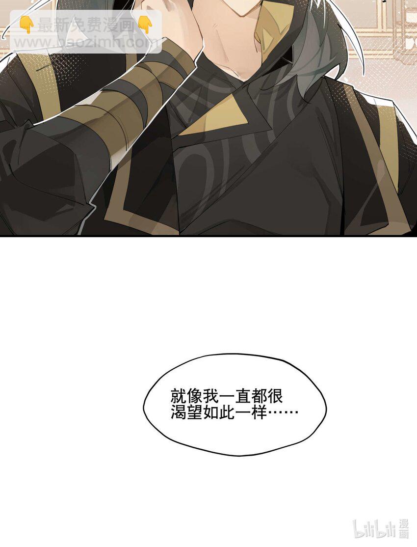 059 一点点私心39