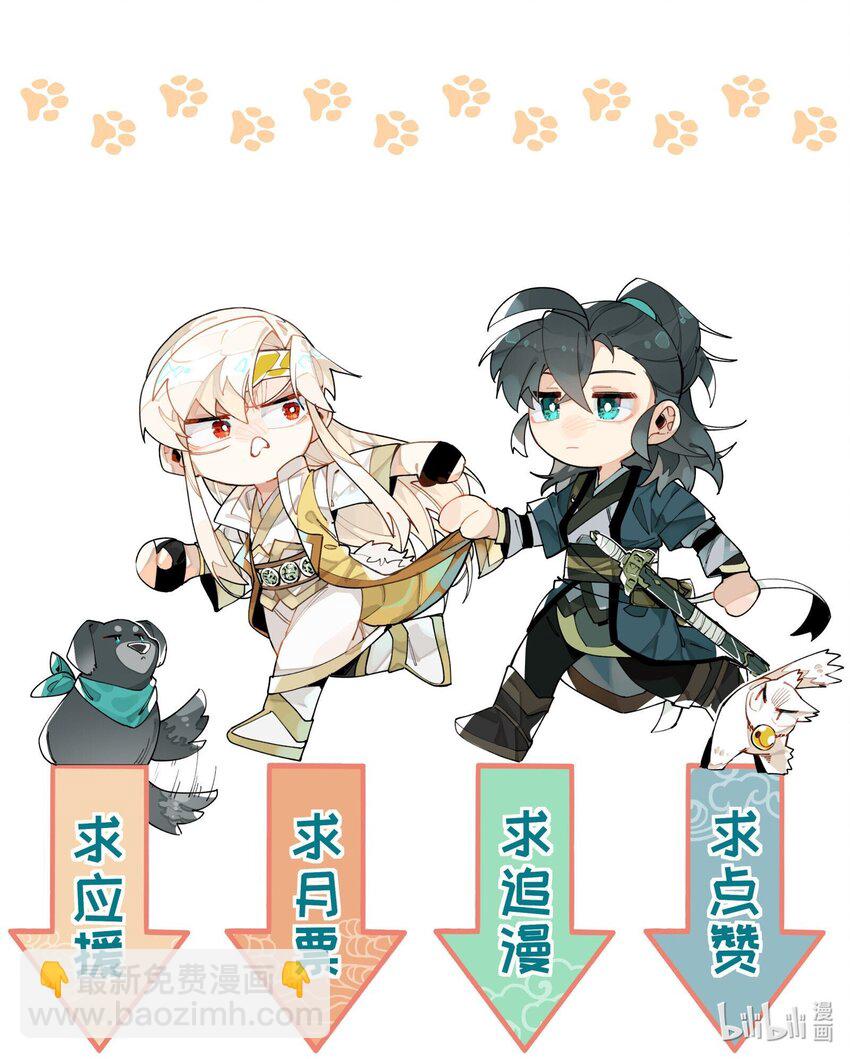 059 一点点私心42