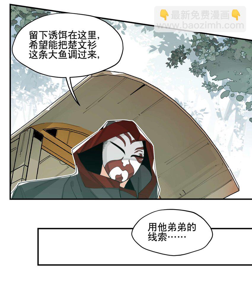 059 一点点私心6