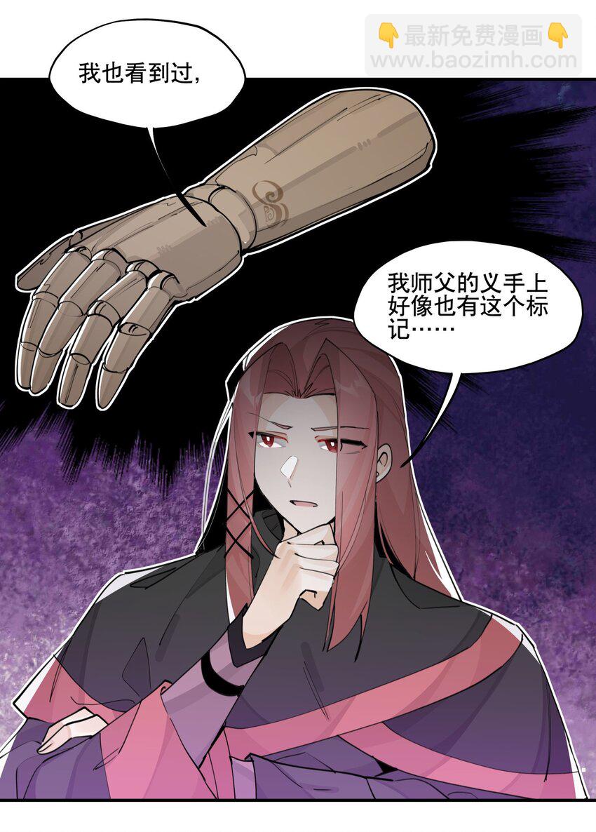 067 信息交汇11