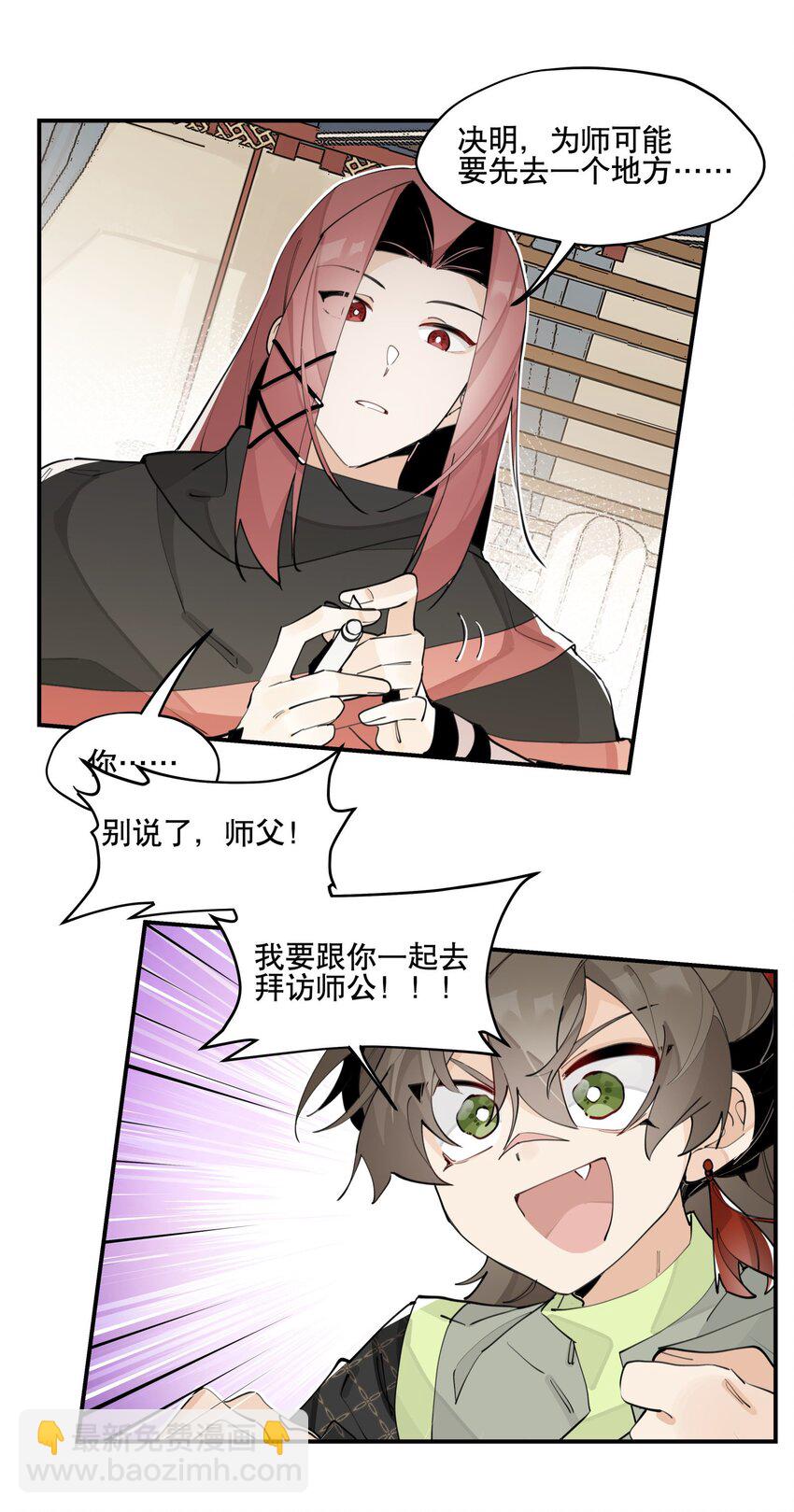 067 信息交汇19