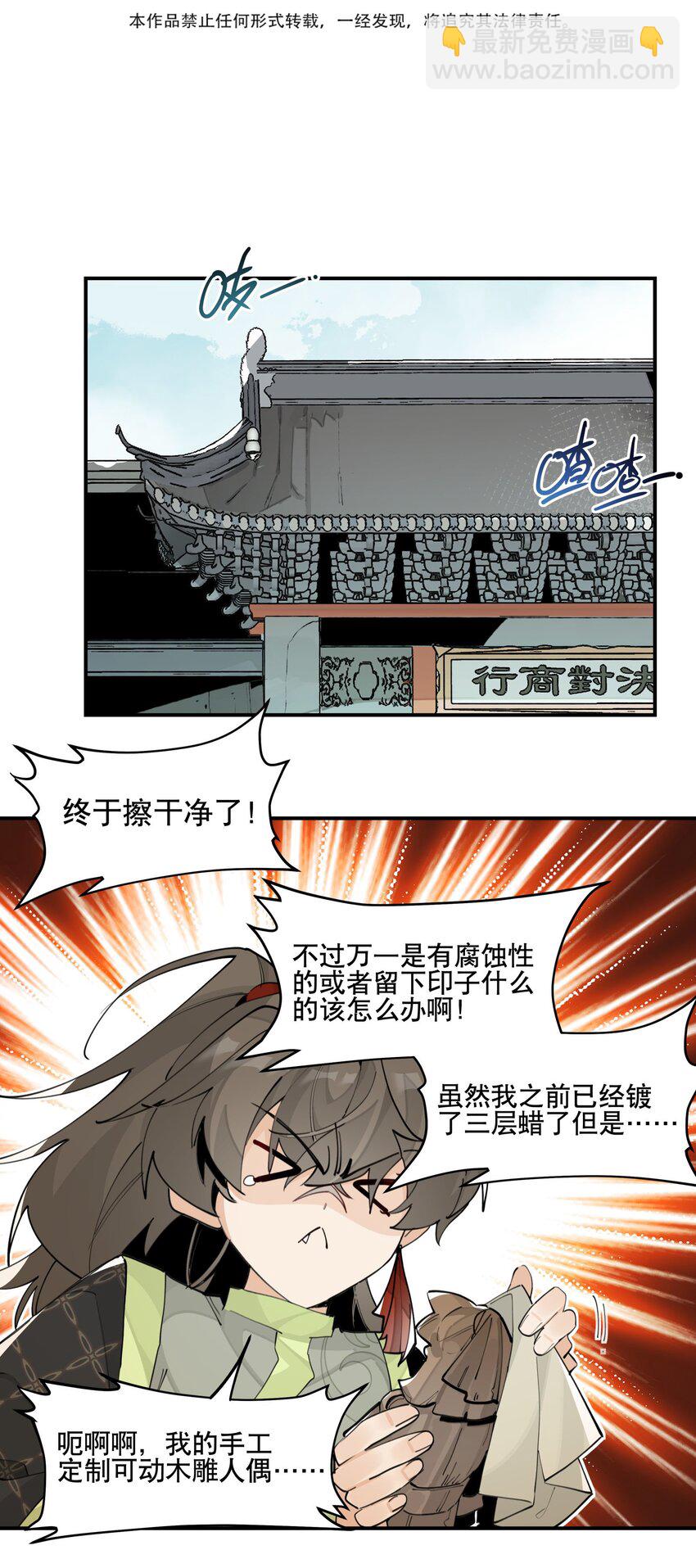 067 信息交汇2