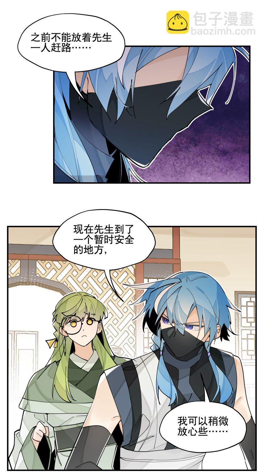 067 信息交汇23
