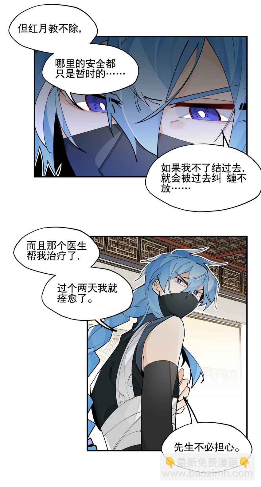 067 信息交汇24