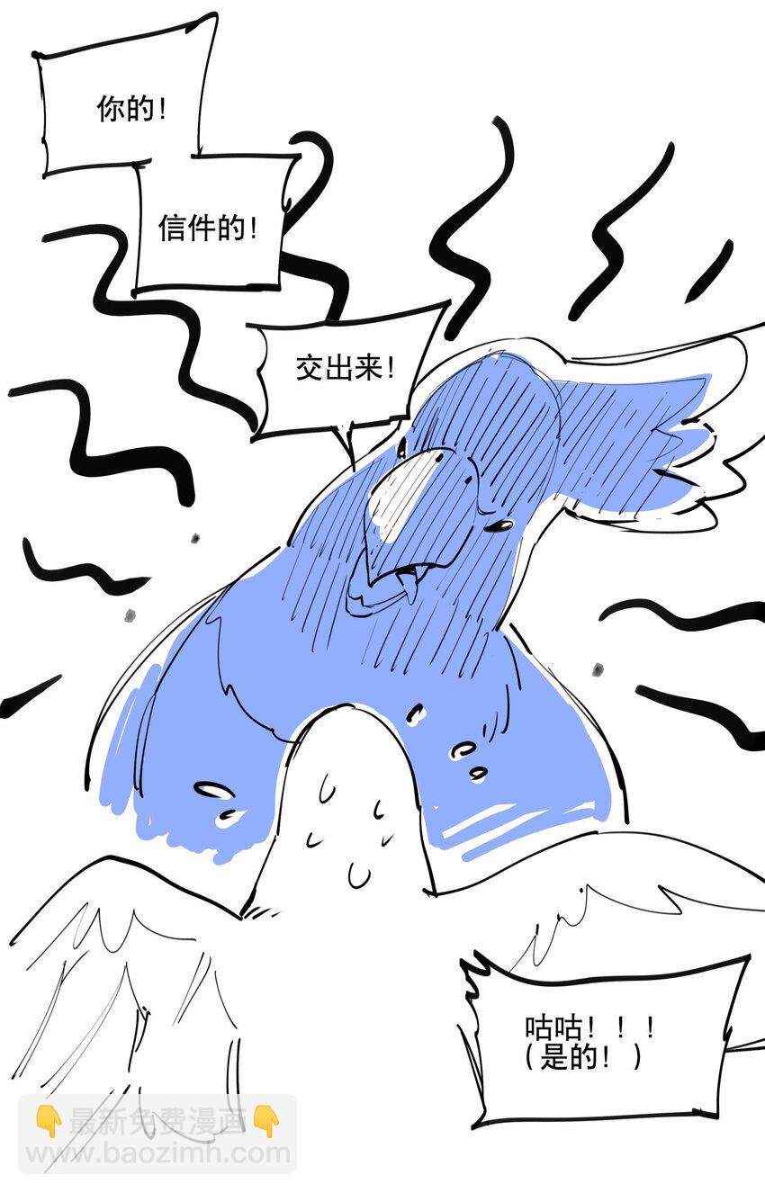 067 信息交汇36