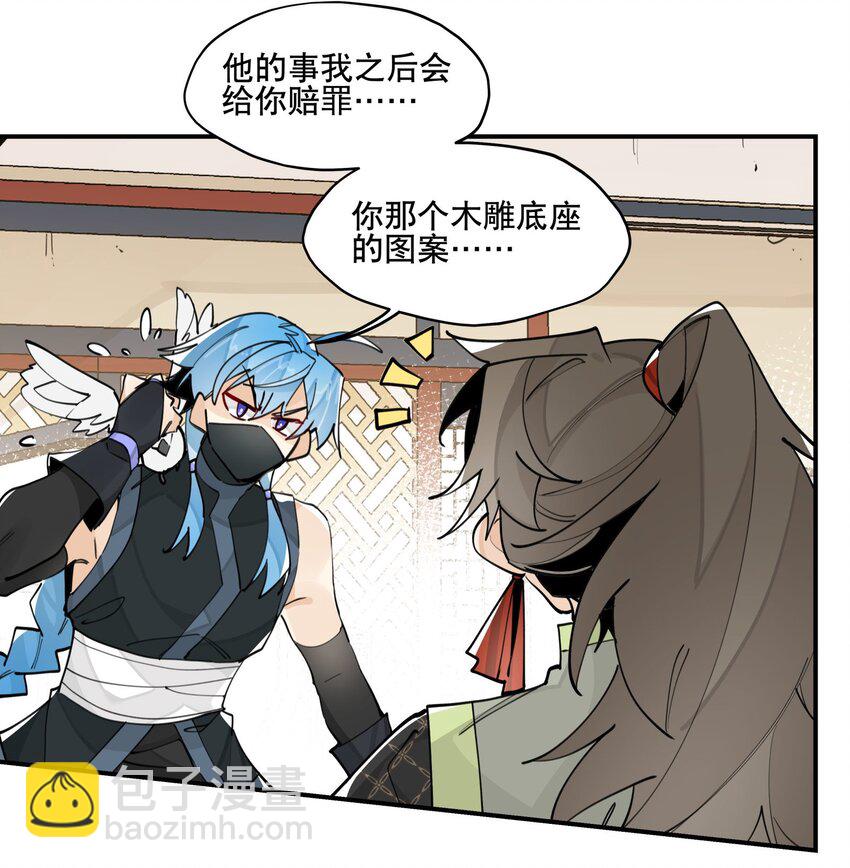 067 信息交汇6