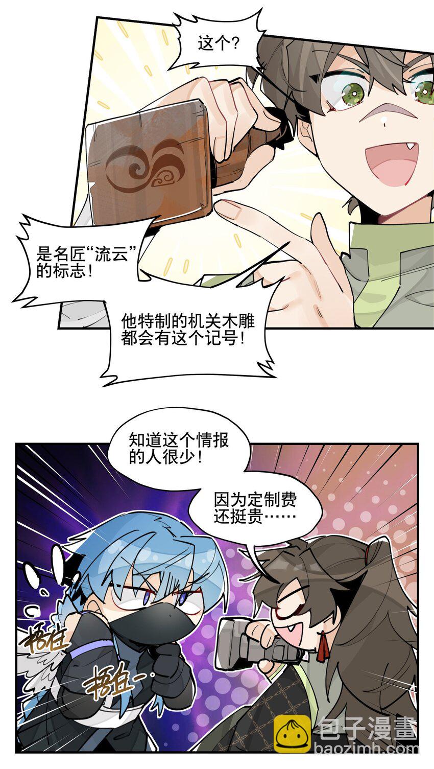 067 信息交汇7