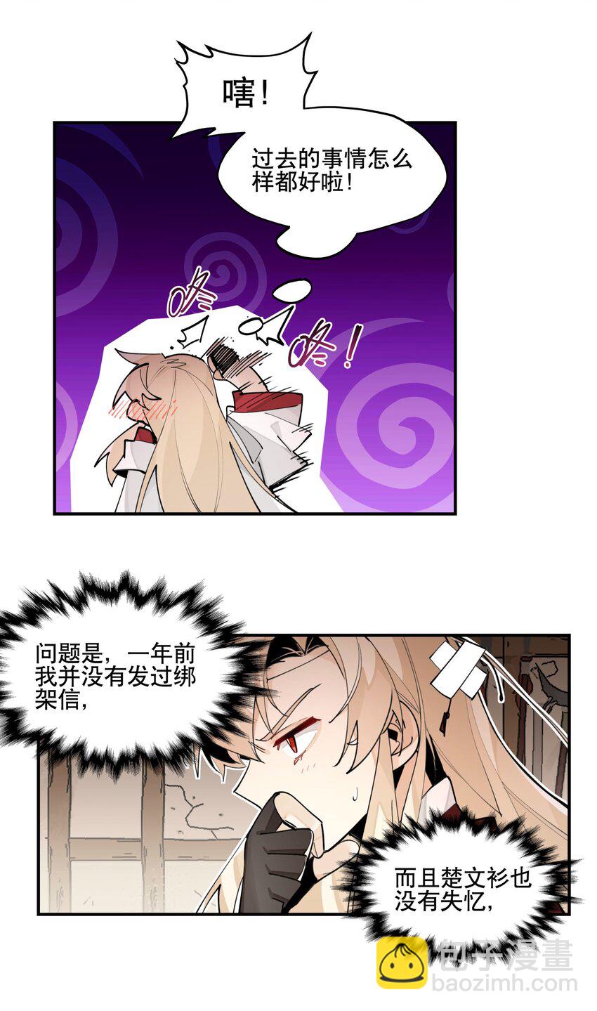 074 一切正常12