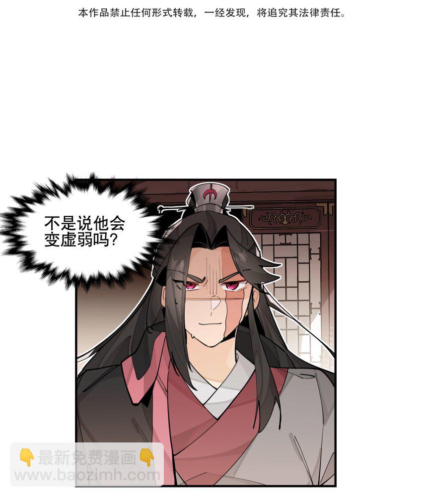 075 毫无道理地相信2