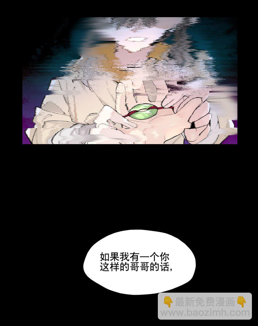 075 毫无道理地相信23