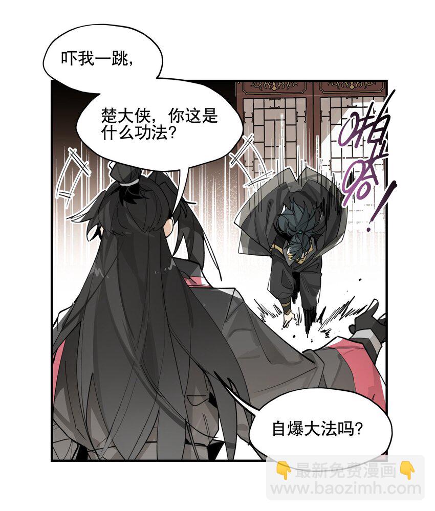 075 毫无道理地相信29