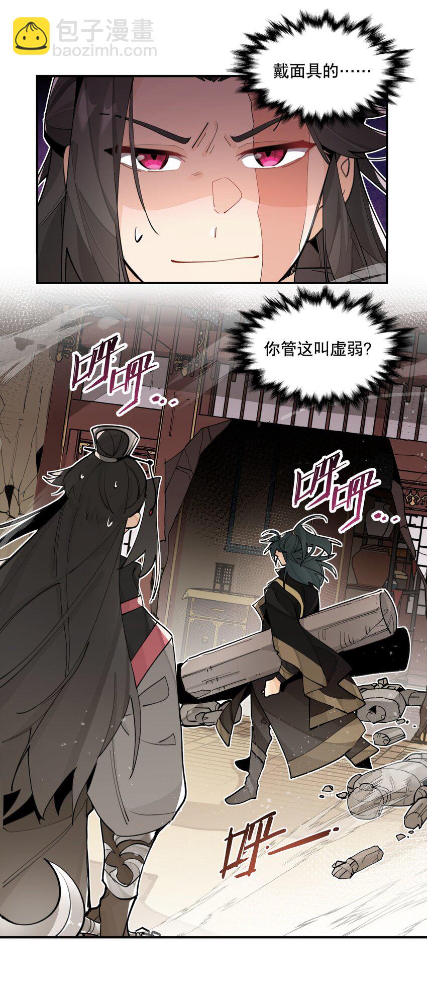 075 毫无道理地相信3