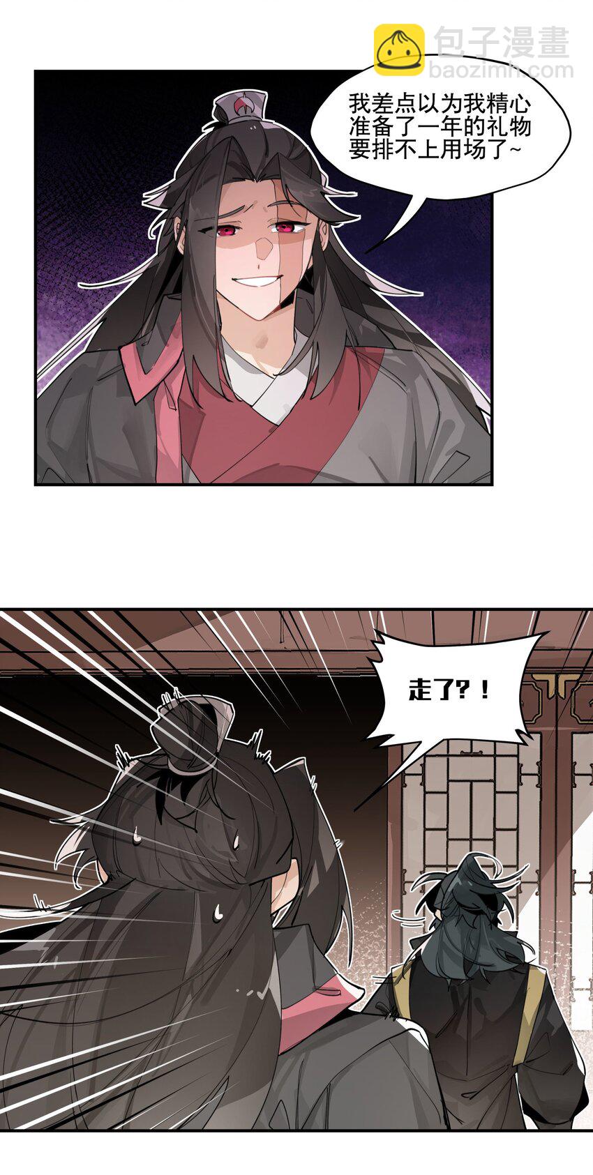 075 毫无道理地相信30
