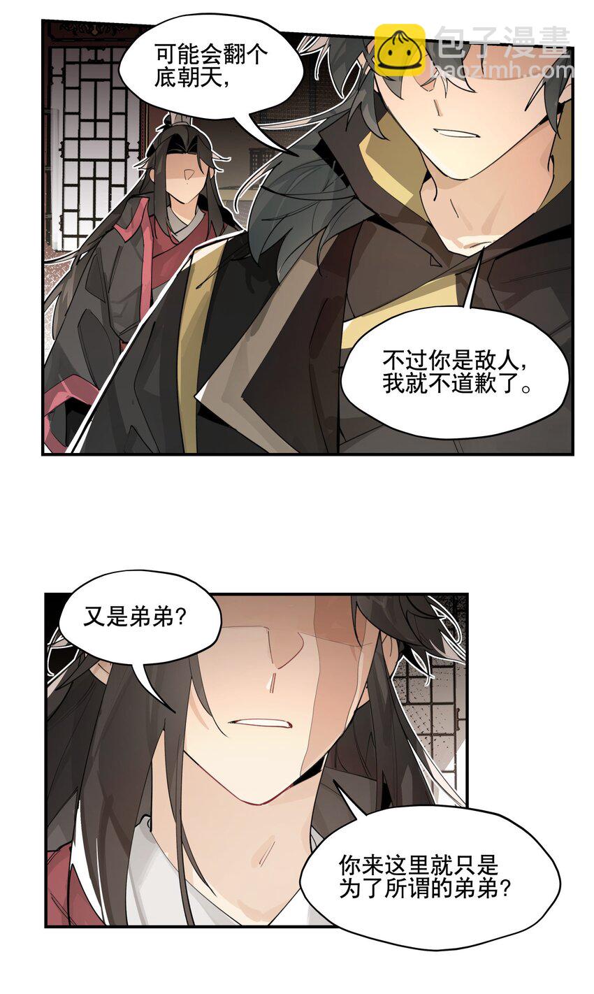 075 毫无道理地相信32