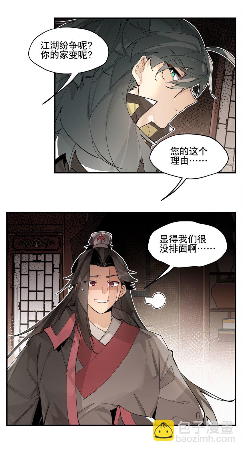 075 毫无道理地相信33