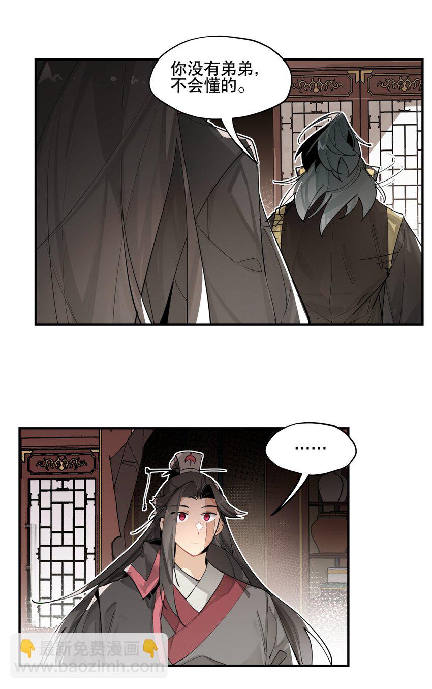 075 毫无道理地相信34