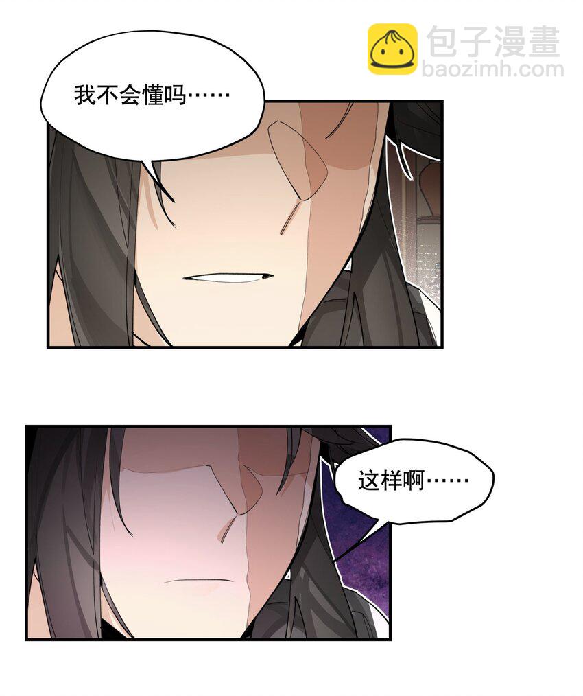 075 毫无道理地相信35