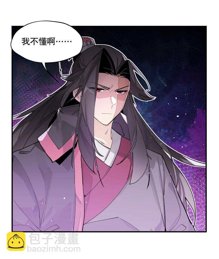 075 毫无道理地相信36