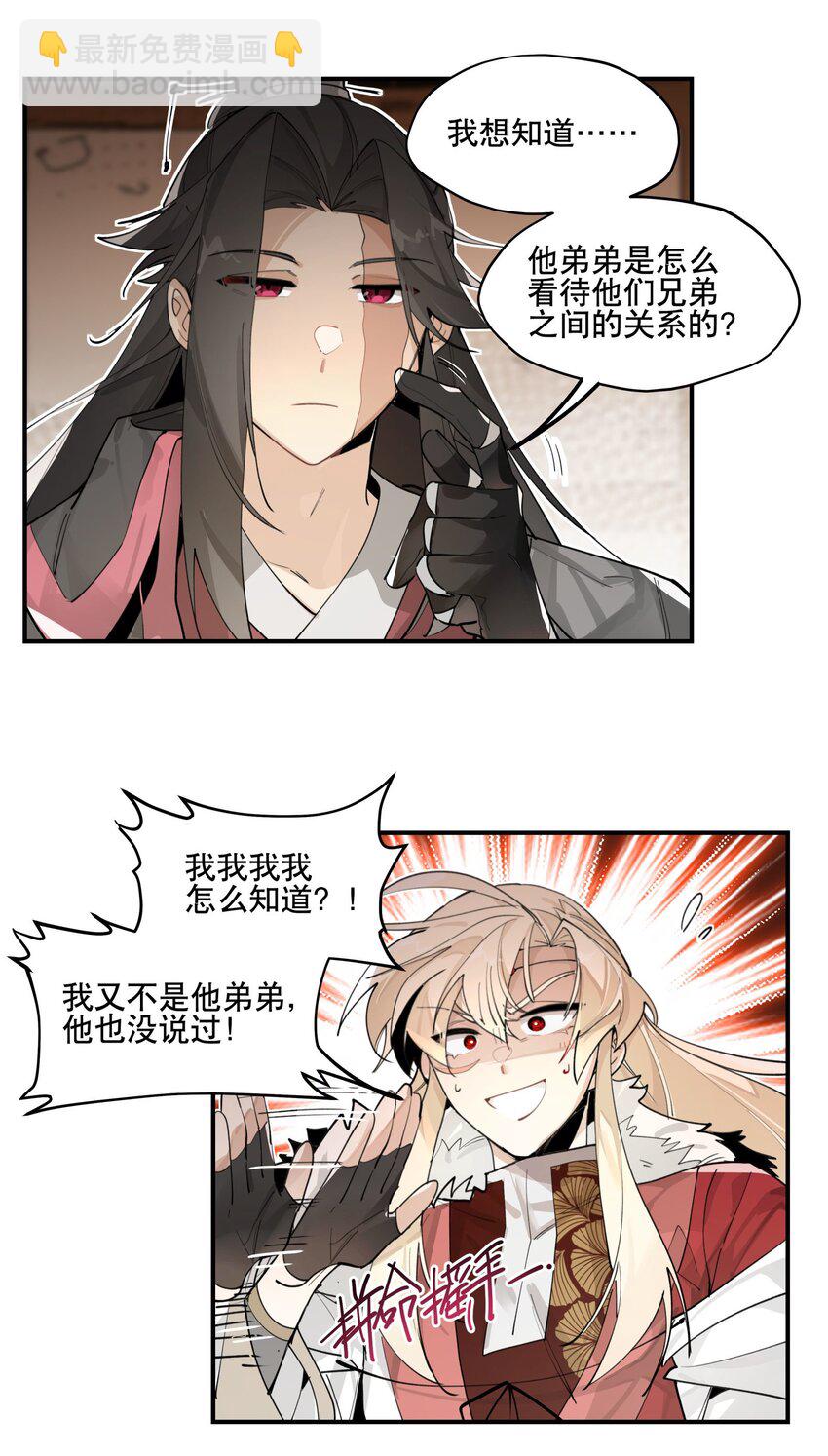 075 毫无道理地相信39