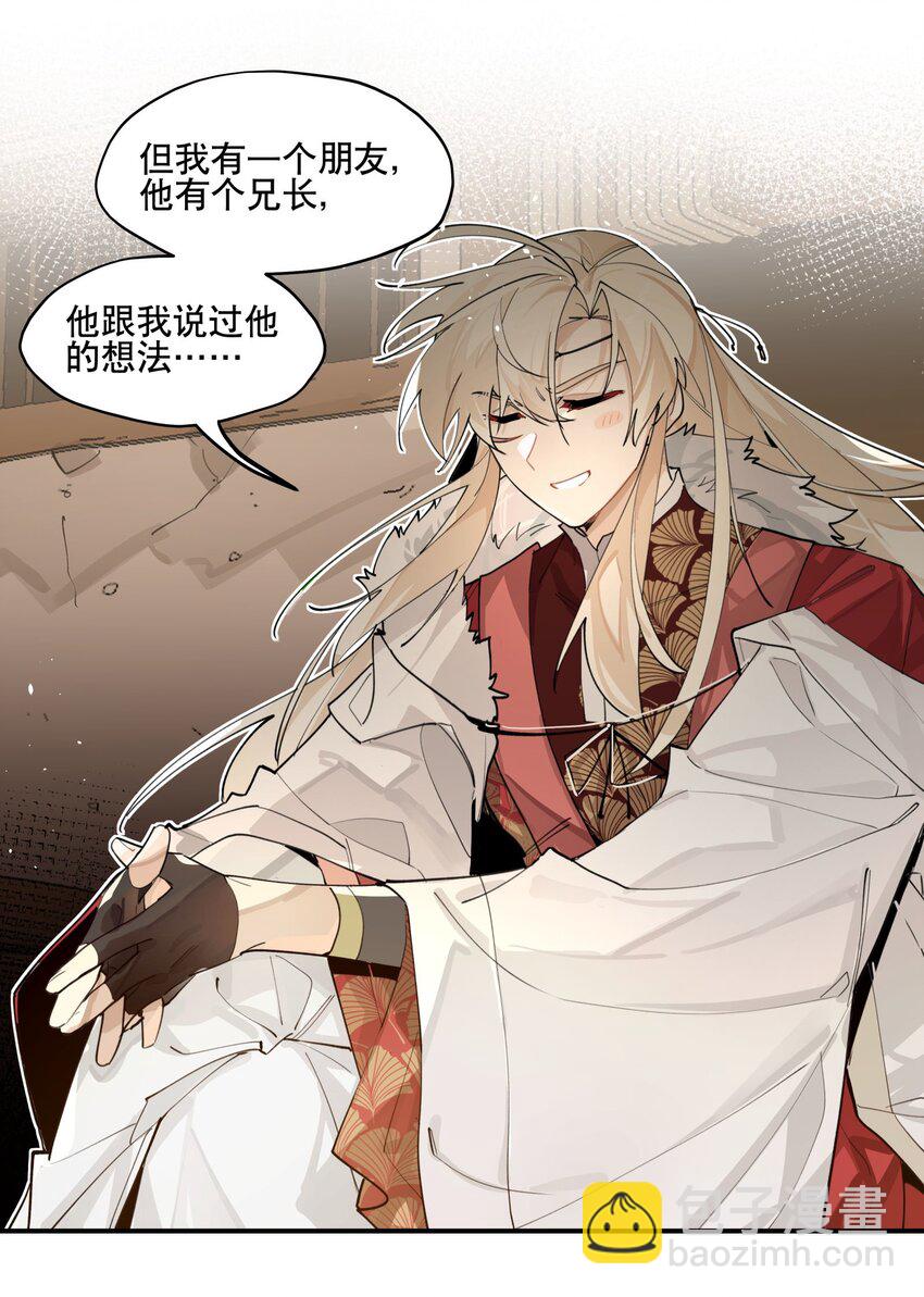 075 毫无道理地相信41
