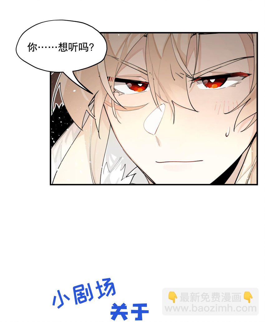 075 毫无道理地相信42
