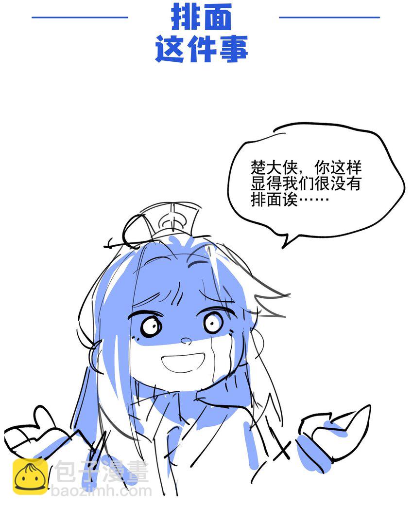075 毫无道理地相信43