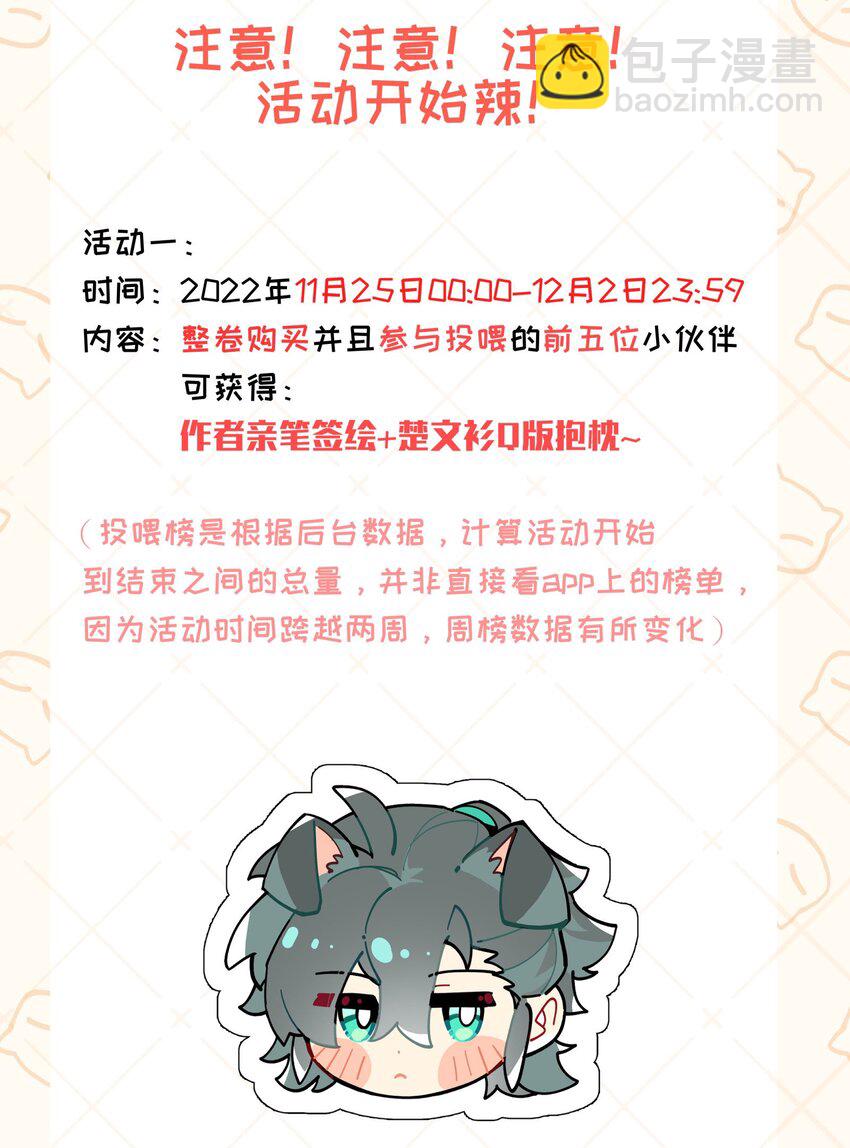 075 毫无道理地相信51