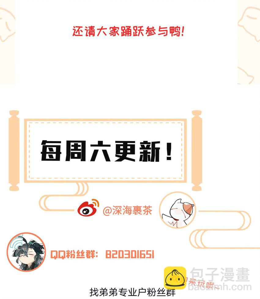 075 毫无道理地相信54