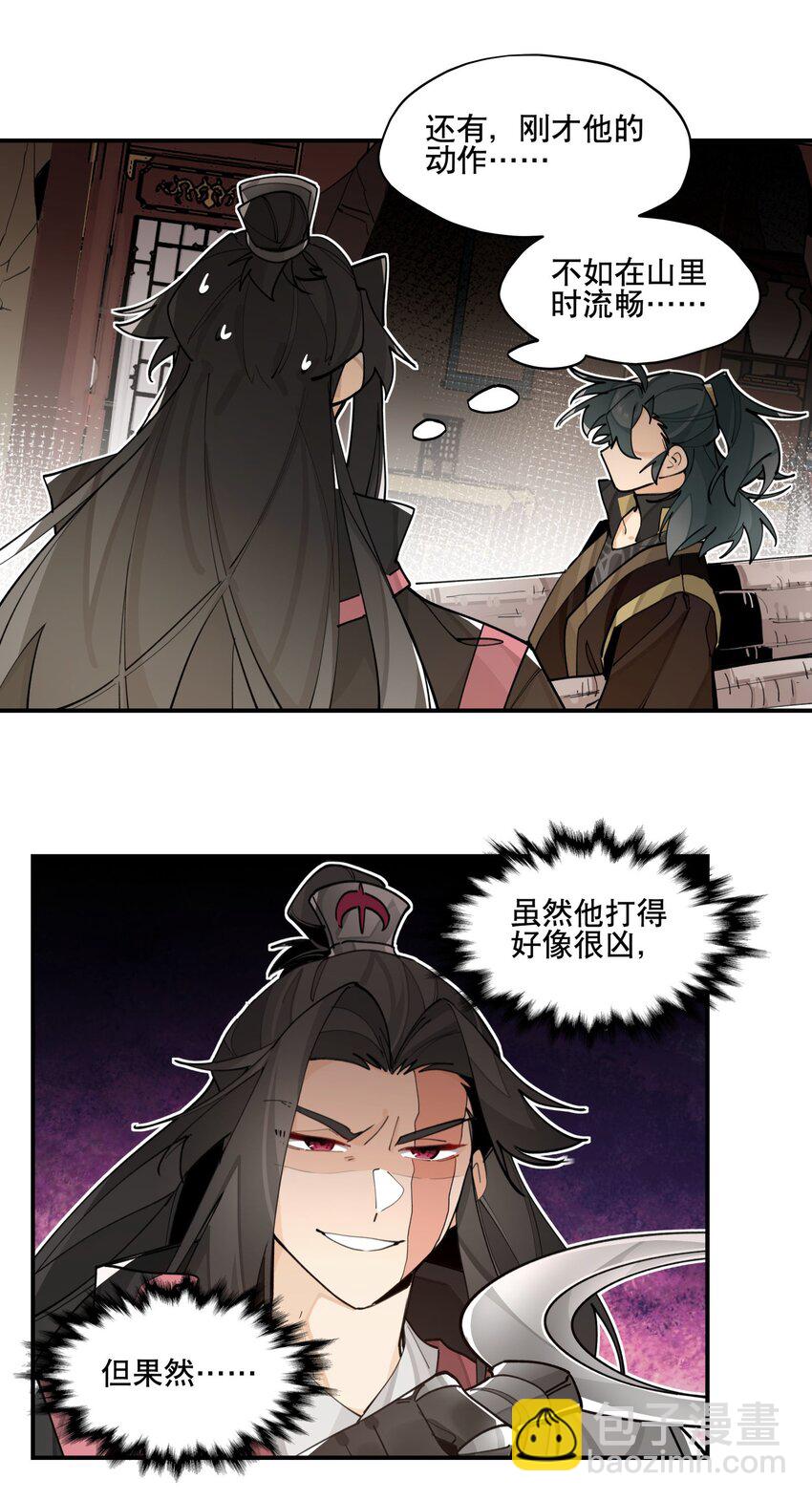 075 毫无道理地相信6