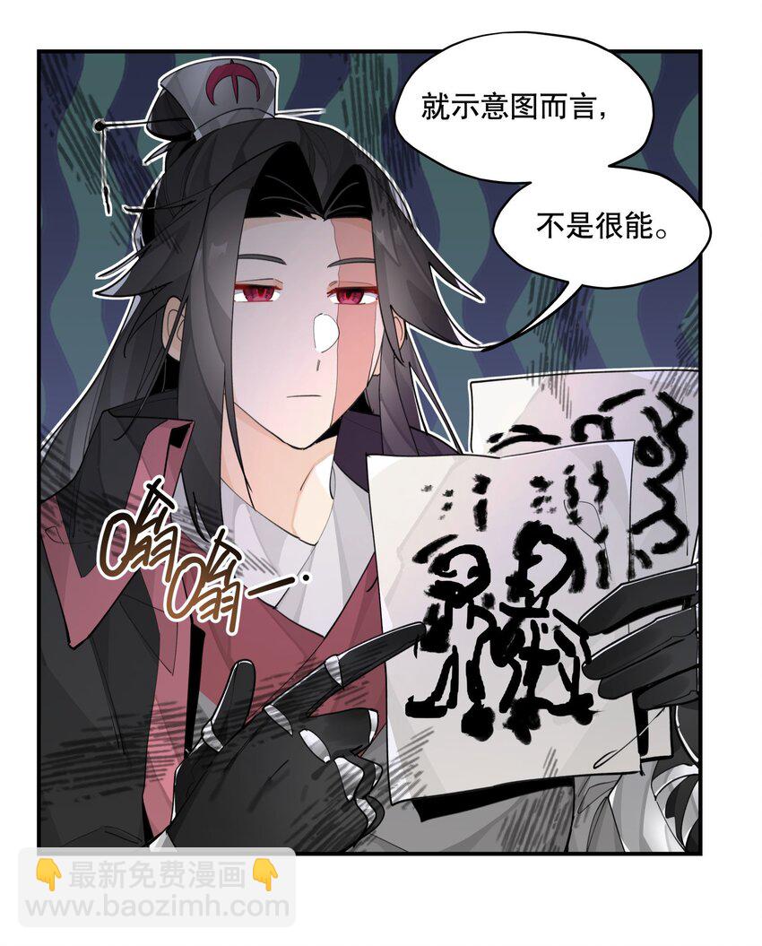 076 本能感受10