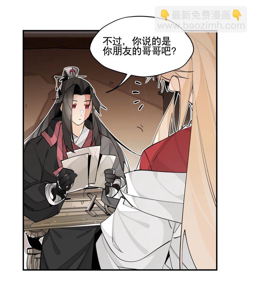 076 本能感受12