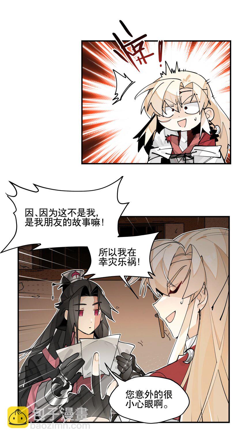 076 本能感受14