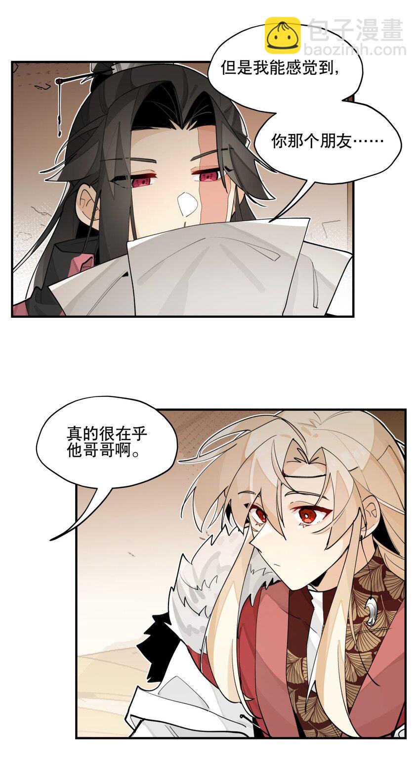 076 本能感受15