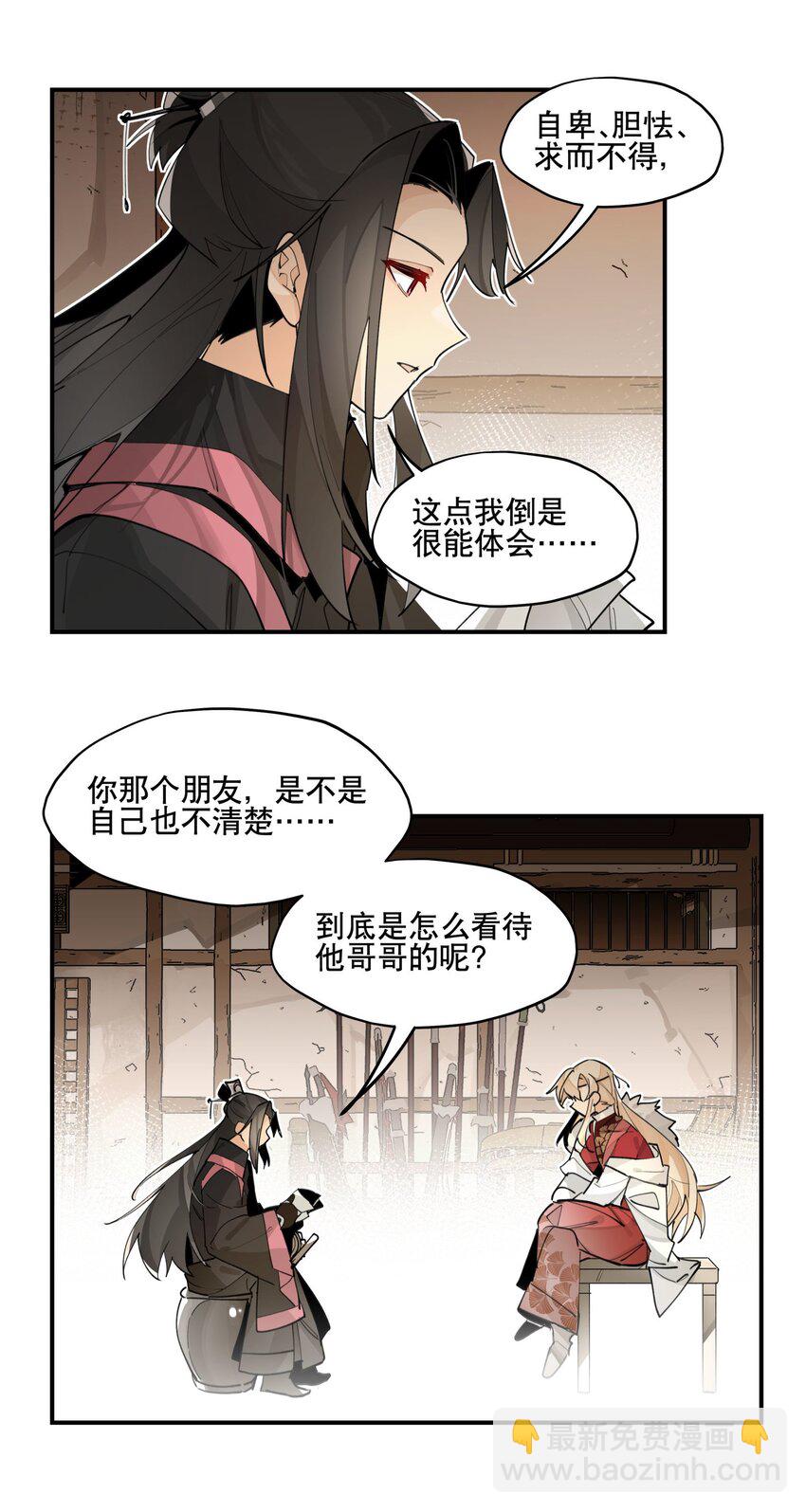 076 本能感受16