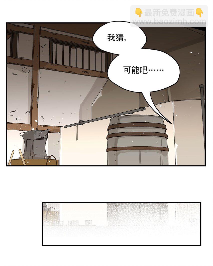 076 本能感受18