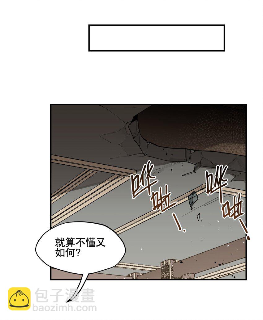 076 本能感受19